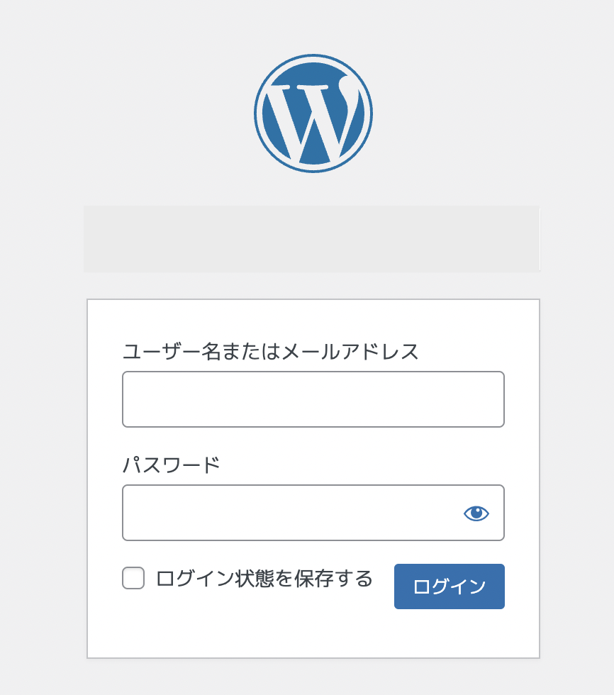 WordPressログイン画面